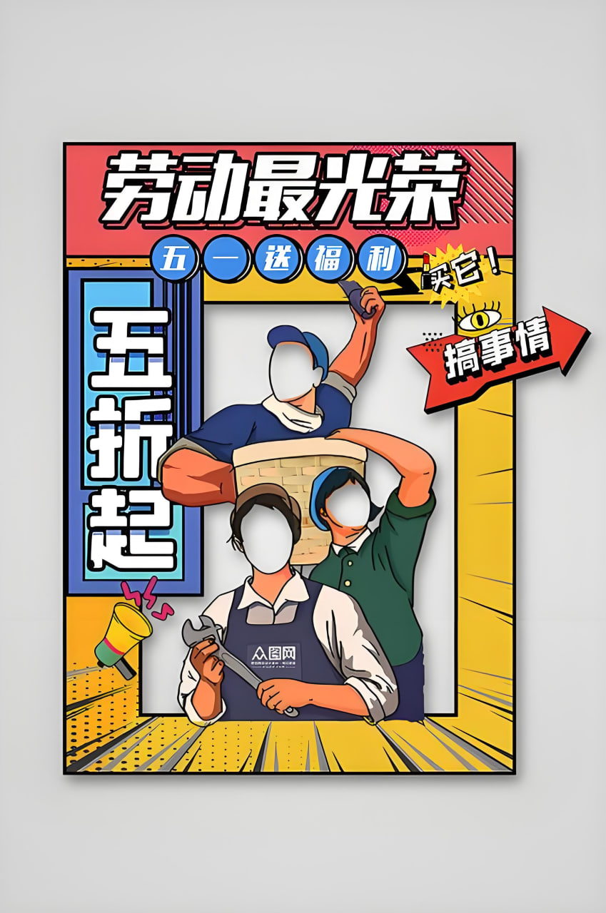 国产动漫3